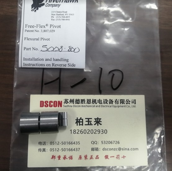 5012-800,5012-600,5012-400軸承，美國riverhawk單端(懸臂)樞軸軸承，riverhawk彈簧軸承