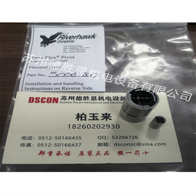 RIVERHAWK軸承激光指定器行業應用